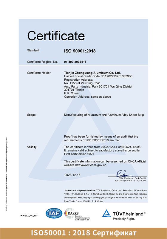 ISO50001：2018